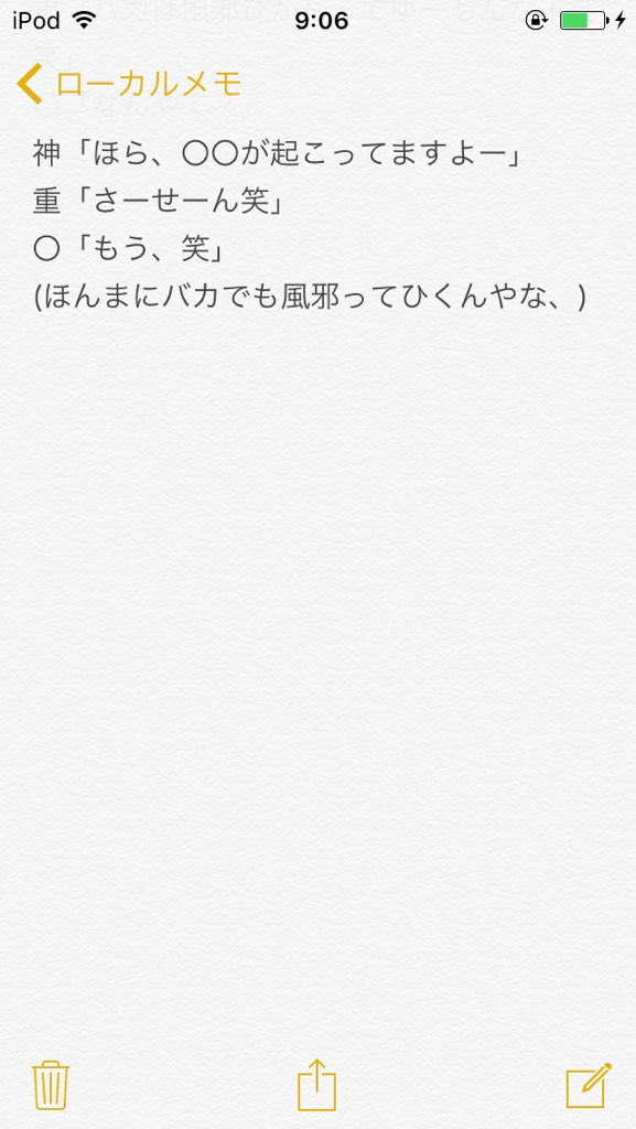 【〇〇が風邪①】
#ジャニストで妄想 
#あなたもメンバー