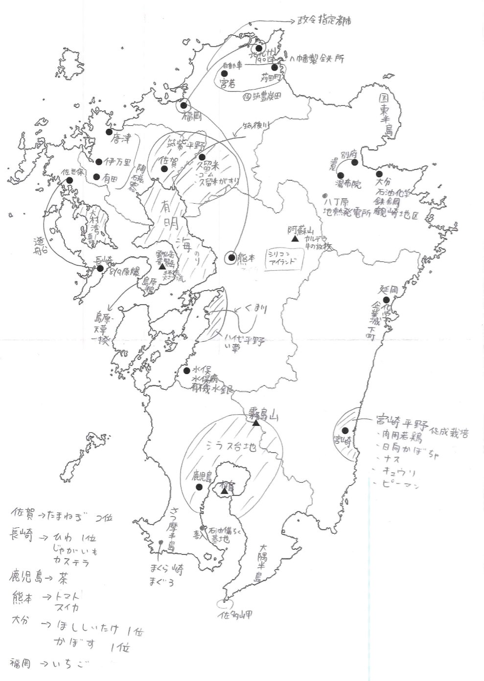 松本亘正 九州地方白地図優秀作 鶴崎地区 の漢字ミスがあったり 鹿児島の茶２位とか 福岡のいちご２位とか順位まで書けると良かったなど細かい指摘はありますが このレベルまで書ければ十分です 今回の 九州地方はこのレベルの答案が多く やれば