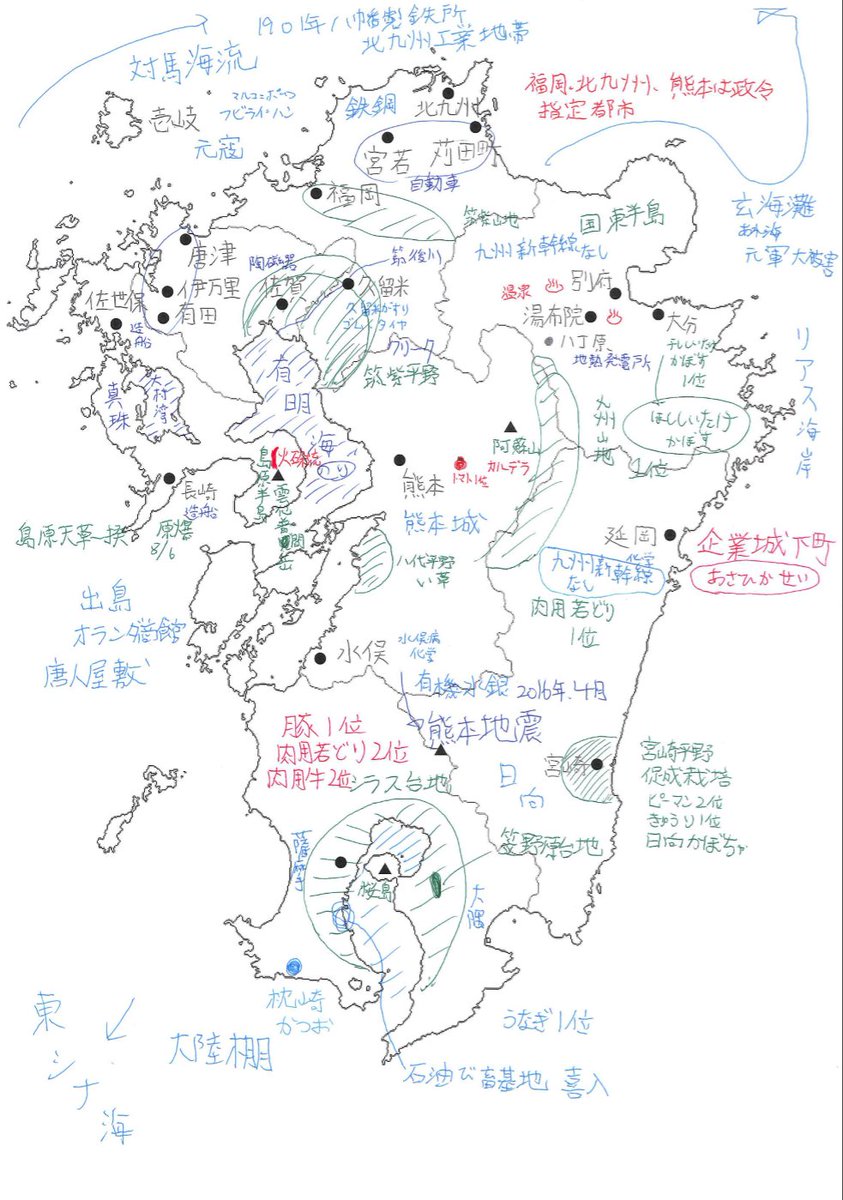 松本亘正 On Twitter 九州地方白地図優秀作 玄界灘や熊本地震の書く