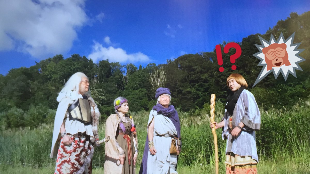 鍵』勇者ヨシヒコのブラボーカンパニー② on X