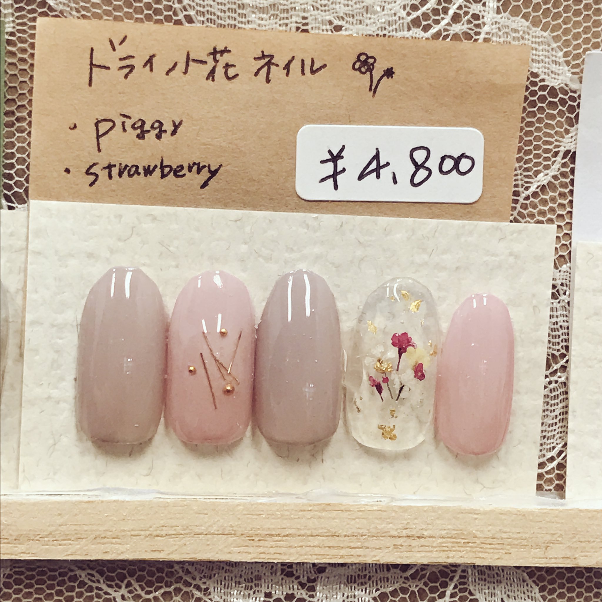 Roca Nail 定額ネイルデザイン 10本税込 本物のドライフラワーネイル お客様ネイルはwhiteのみのオーダー サンプルにはpinkも入っています 福島市 ネイル 福島市ネイル 福島市ネイルサロン パセナカmisse Rocanail T Co 0daa01mqa7