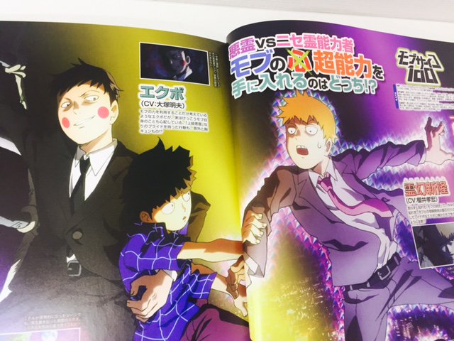PASH!編集部 on X: 