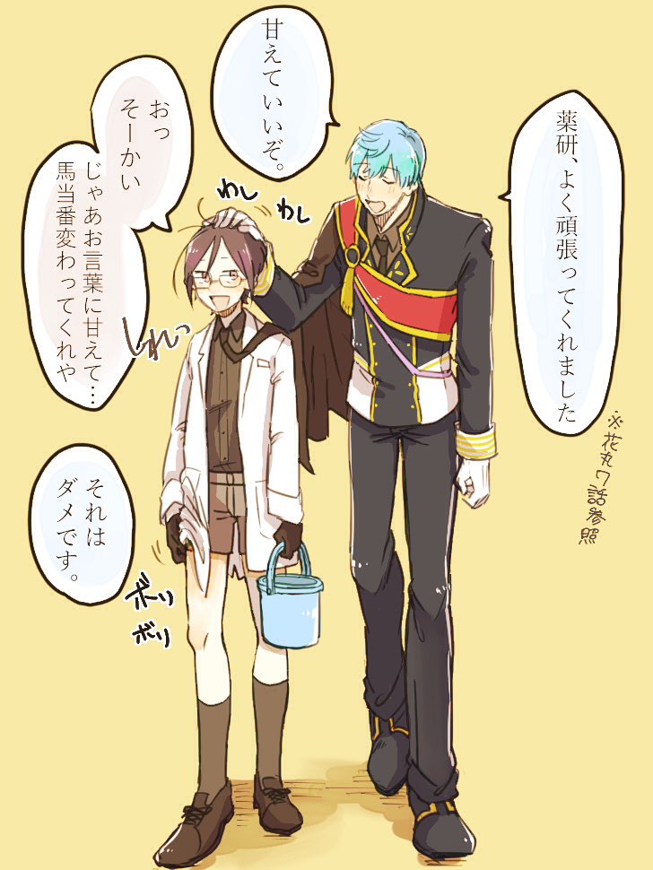 刀剣乱舞 一期一振に撫でられても全く照れないが弟に撫でられるとめちゃくちゃデレる薬研藤四郎 漫画 刀剣速報 刀剣乱舞まとめブログ 刀剣乱舞 一期一振に撫でられても全く照れないが弟に撫でられるとめちゃくちゃデレる薬研藤四郎 漫画 刀剣速報 刀剣乱舞まとめブログ