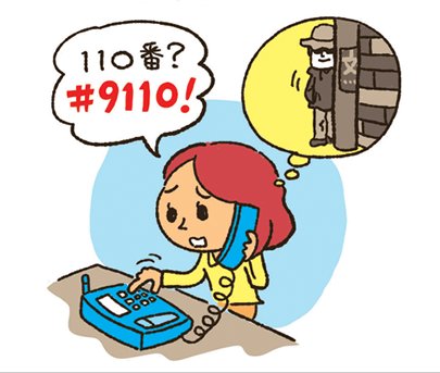 Twitterで画像を見る