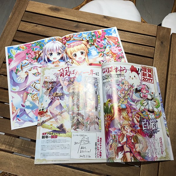 【白猫】白猫&黒猫&バトガ合同ビジュアルブック付き「コンプティーク2月号」が本日発売!人気イラストレーター藤真拓哉先生のファンアートも掲載!【プロジェクト】