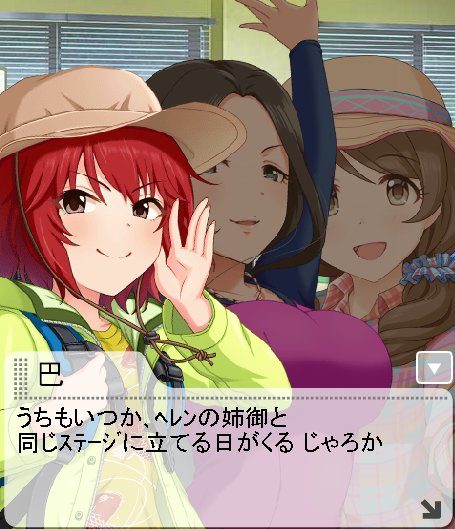サクラ シンクロニシティのtwitterイラスト検索結果 古い順