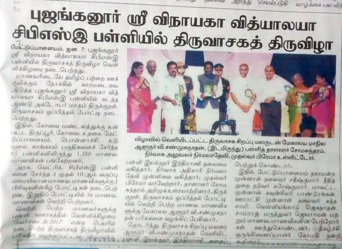 v.shanmuganathan (@vsnathanv) on Twitter photo 