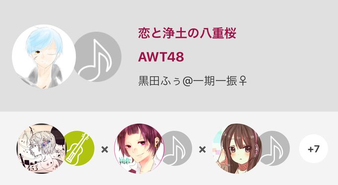 八重桜のtwitterイラスト検索結果 古い順 八重桜のtwitterイラスト検索結果 古い順