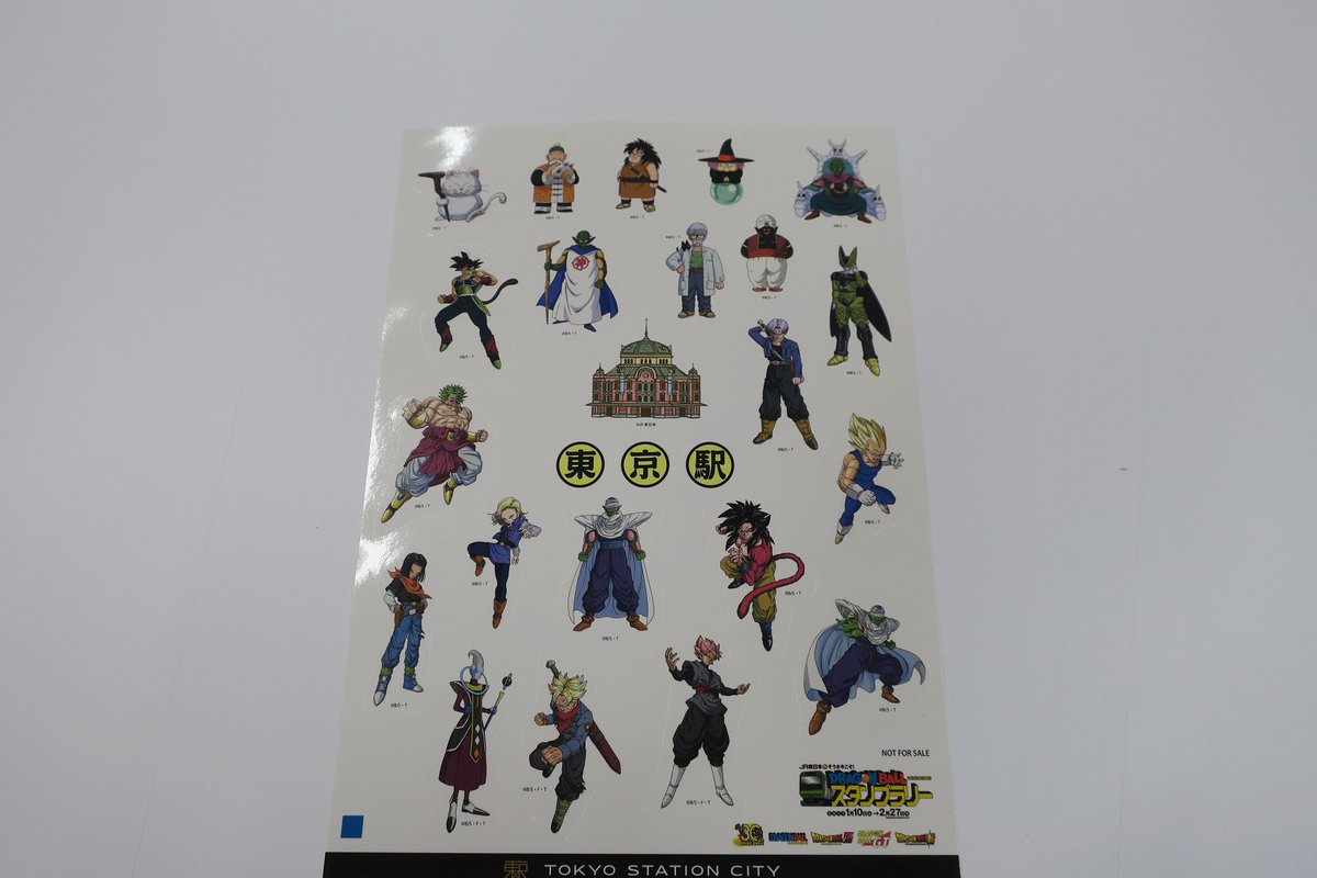 少年ジャンプ編集部 本日から jrドラゴンボール スタンプラリー が開催 東京駅ではオリジナルフードの販売も ってことで早速行ってきましたよ dbマカロン と dbもなか を購入 願いが叶いそうな ギャルのパンティがもらえそうなお菓子だぜ 少年ジャンプ編集部 本日から jrドラゴンボール スタンプラリー が開催 東京駅ではオリジナルフードの販売も ってことで早速行ってきましたよ dbマカロン と dbもなか を購入 願いが叶いそうな ギャルのパンティがもらえそうなお菓子だぜ