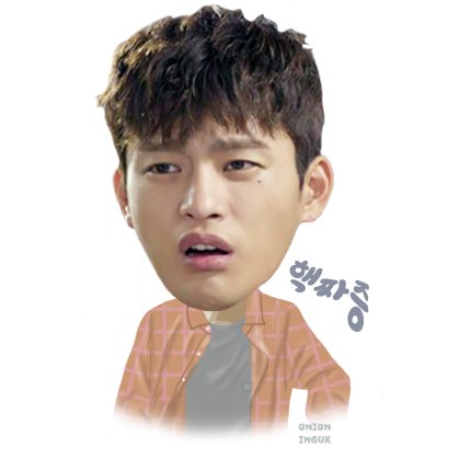 #쇼핑왕루이 #루모티콘 #ep06
#서인국 #SeoInGuk #ソイングク #徐仁国