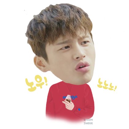 #쇼핑왕루이 #루모티콘 #ep06
#서인국 #SeoInGuk #ソイングク #徐仁国