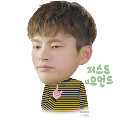 #쇼핑왕루이 #루모티콘 #ep06
#서인국 #SeoInGuk #ソイングク #徐仁国