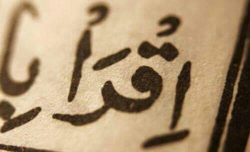 Esma77777's tweet photo. Dünya sizi yoruyor mu?
O halde Allah'a koşun…”

Zariyat / 50 https://t.co/e72tUgkhpU