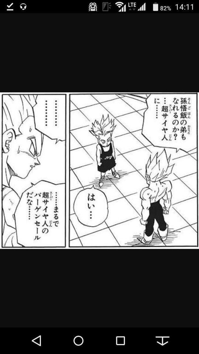 細かすぎて伝わらないdbの好きなシーン まとめ 3ページ目 Togetter
