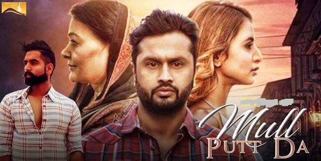 vuclipcom's tweet image. Track NAme : Mull Putt Da
Artist : Roshan Prince
Lyrics : Kabal Saroopwali
Music : Desi Crew
Get:  bit.ly/2jcndhn