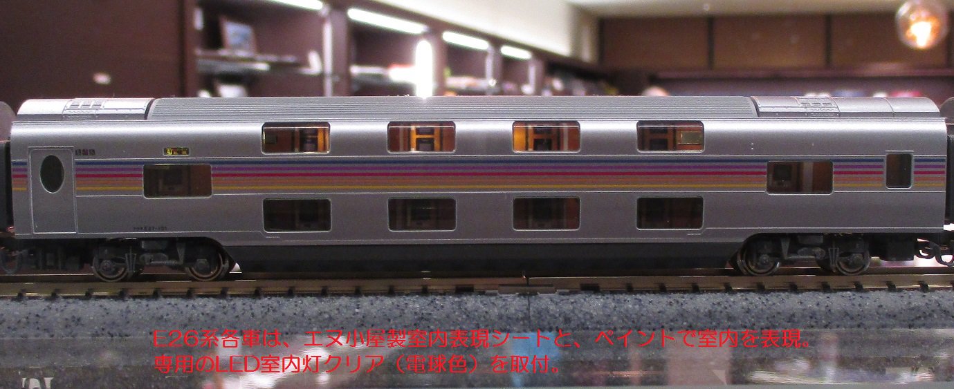 KATO京都駅店 on X: 
