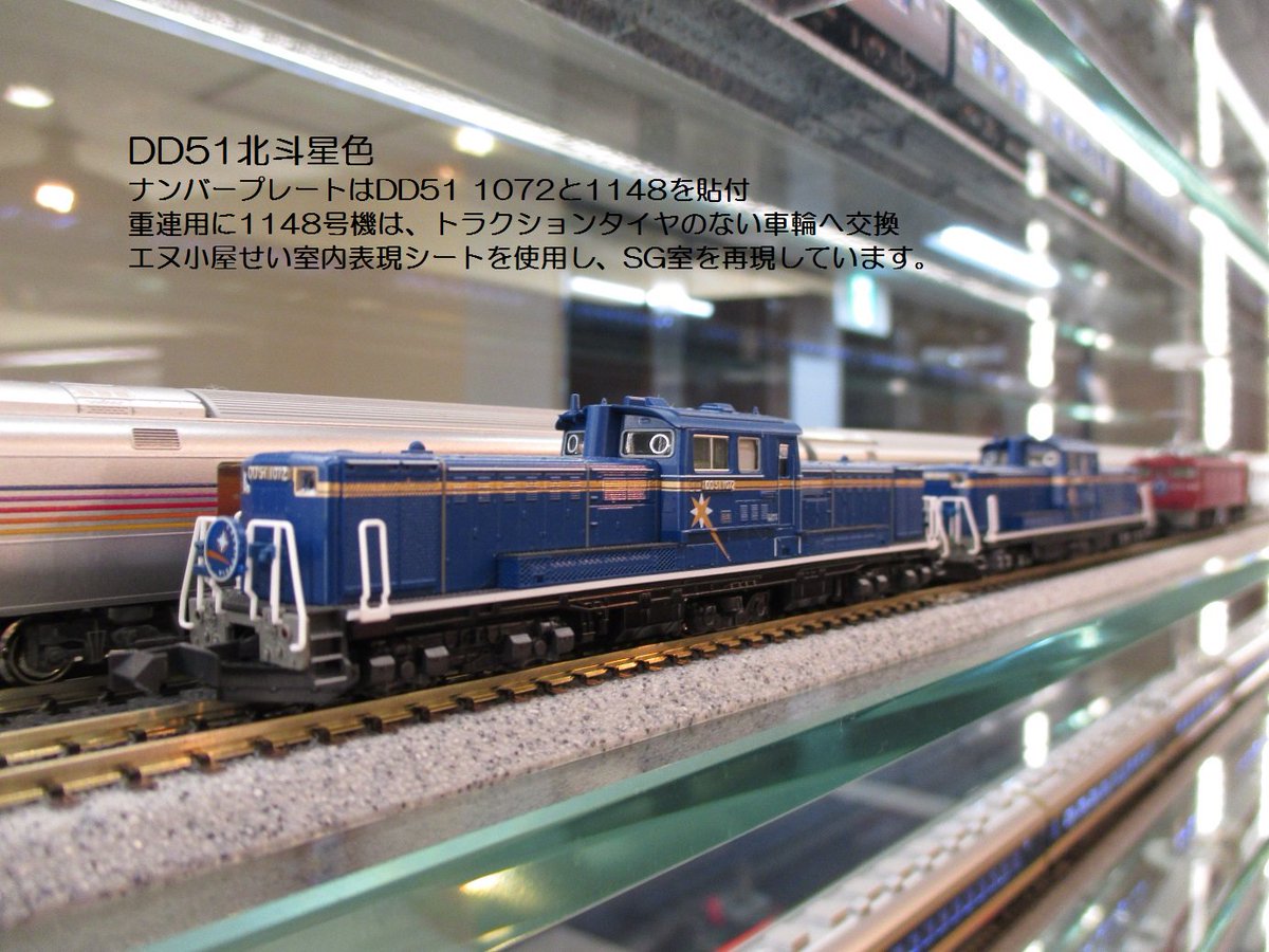 豪華寝台特急の記憶をその手に】寝台特急「カシオペア」フルセット