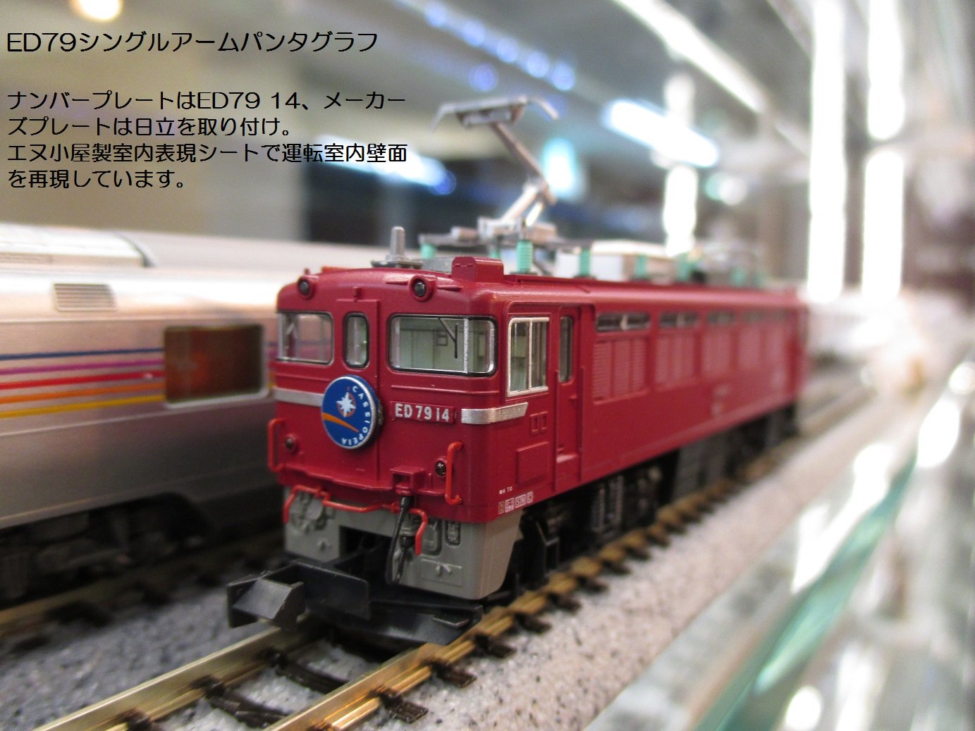 KATO EF510+E26系 寝台特急 カシオペア フル編成 10/835 KATO EF510+E26系 寝台特急 カシオペア フル編成 10/835