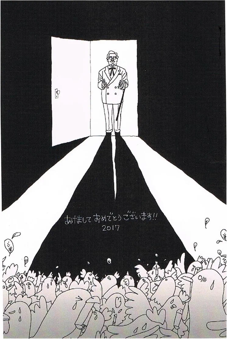 友達がいないのも仕方ないかも？姉の年賀状がシュールすぎるｗｗｗ