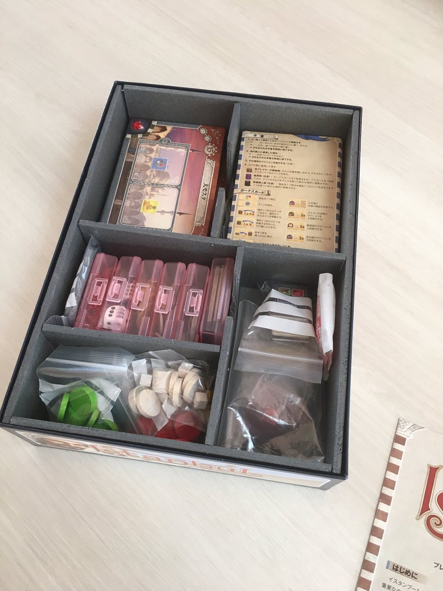 沖縄が誇る ボードゲーム内箱製作者の雄 たまんちゅさんの自作ボドゲグッズ日記 Togetter