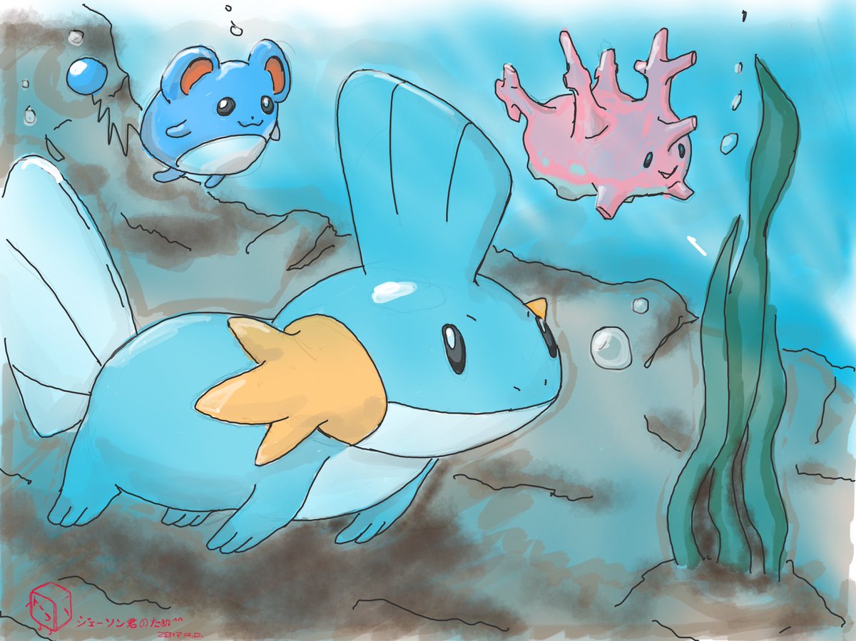 @rysingZI @ewicco yo jason I finally finished fat mudkip >_< enjoy! ^^