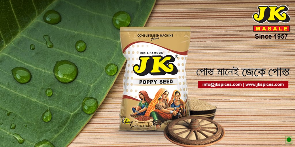 JKMasale1957's tweet photo. Add on to the taste of your food with JK Poppy Seeds.
#JKMasale #JKPoppySeed #JKPosto
Visit Us: https://t.co/Q34h01sGoY https://t.co/1dpGFgzZJj