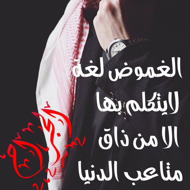 Aljarah04313's tweet photo. الجراح
@qLeN6ocxn2heUw8 
@Sjet5MSxtdyS2zT @Lq7At @yahosaen313 @rafid_m_t @za_hraa13 @alhasnaway @Wahj_alsadr @dddmmddm15 @aljbury87 https://t.co/BUmf2wFTMX