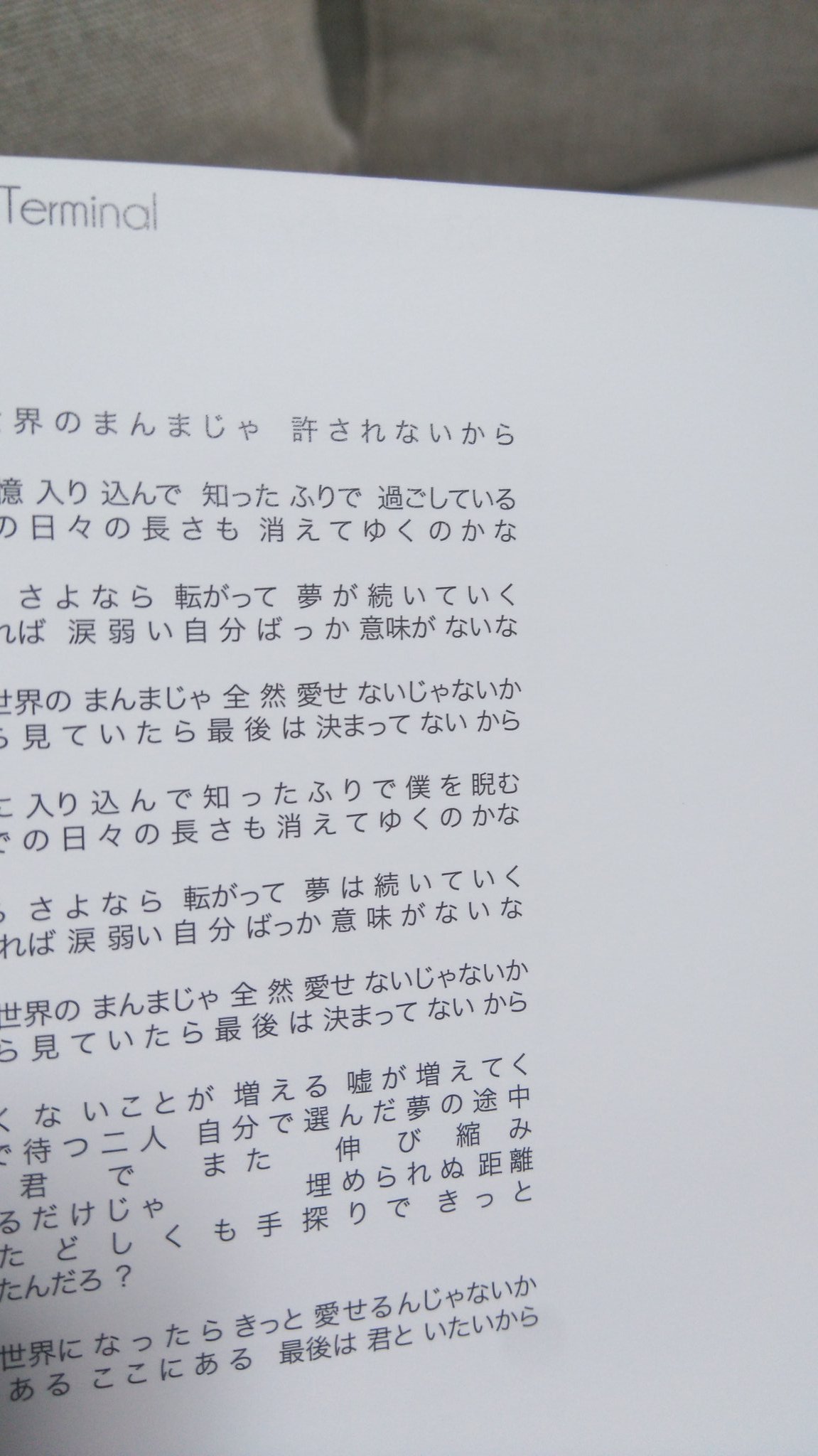 Toma Hirasaki on X: 