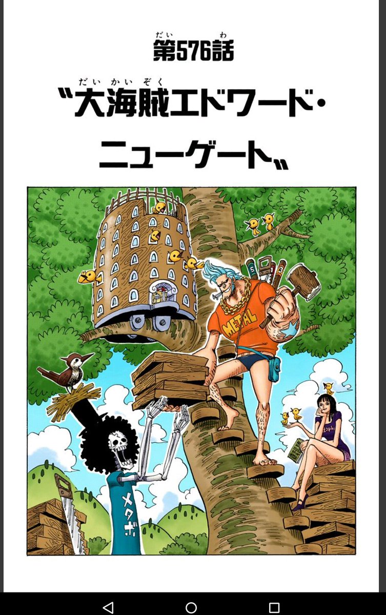 スライム Medoroa2 Twitter