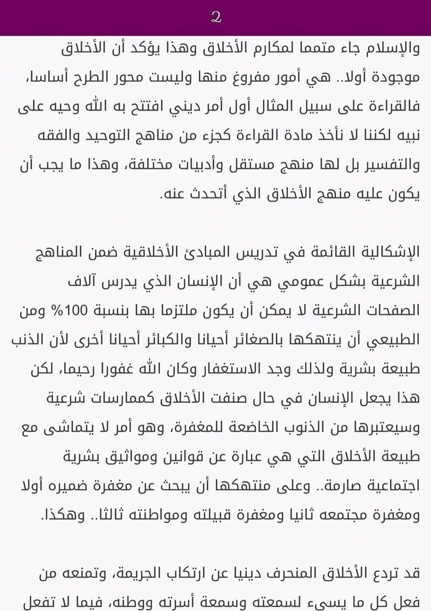 NewsMoci's tweet photo. #هاني_الظاهري الملقب بـ #فتى_الغلاف_المدلل يقارن بين #أبي_جهل وبين #المسلمين_اليوم مفضلا أبا جهل عليهم!
#الظاهري_يمدح_اباجهل

@AdelAlToraifi https://t.co/Qy7t3JRSDT