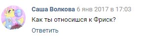US_Sans_Blue's tweet photo. Фриск? А кто это? https://t.co/qTVKpLPrGP