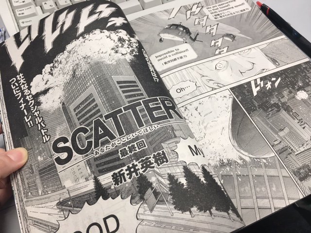 新井英樹のtwitterイラスト検索結果 古い順 新井英樹のtwitterイラスト検索結果 古い順