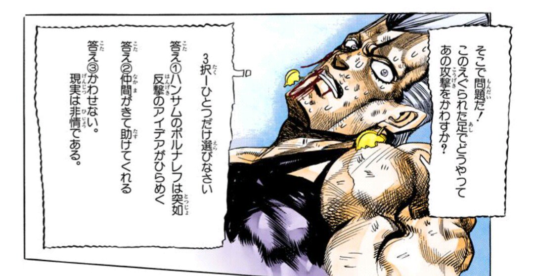 ココ そこで問題だ この多忙な状況で どうやってあの休日延期をかわすか 3択 一つだけ選びなさい 答え ハンサムの俺は突如反撃のアイデアがひらめく 答え 仲間がきて助けてくれる 答え かわせない 現実は非情である ココ そこで問題だ この多忙な状況で どうやってあの休日延期をかわすか 3択 一つだけ選びなさい 答え ハンサムの俺は突如反撃のアイデアがひらめく 答え 仲間がきて助けてくれる 答え かわせない 現実は非情である