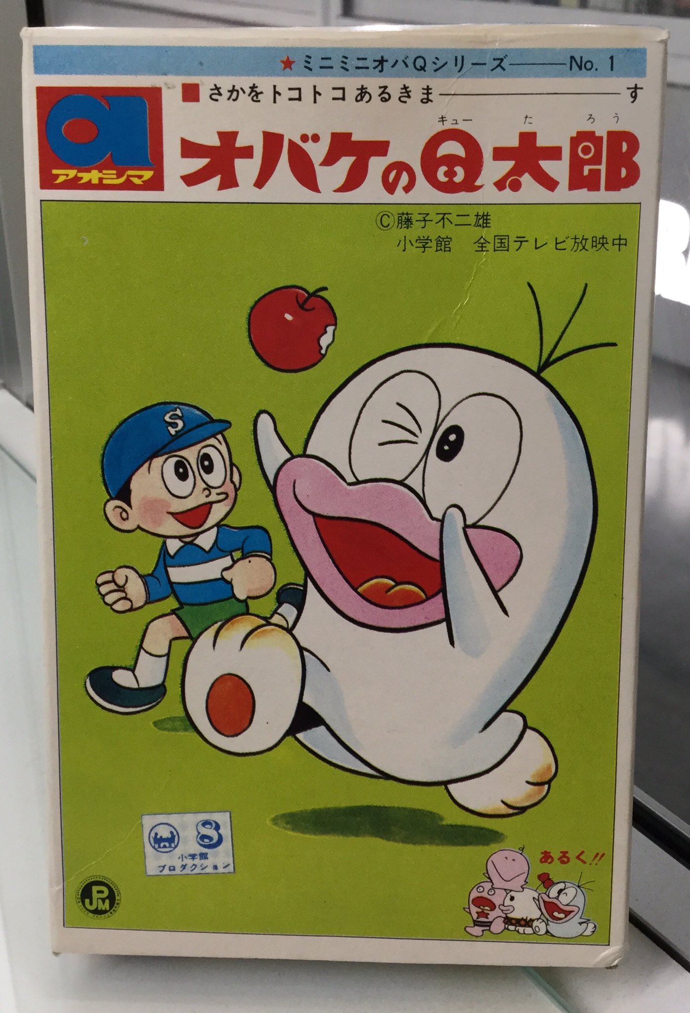 オバケのQ太郎 いがらっぽい オバケちゃん プラスチック製