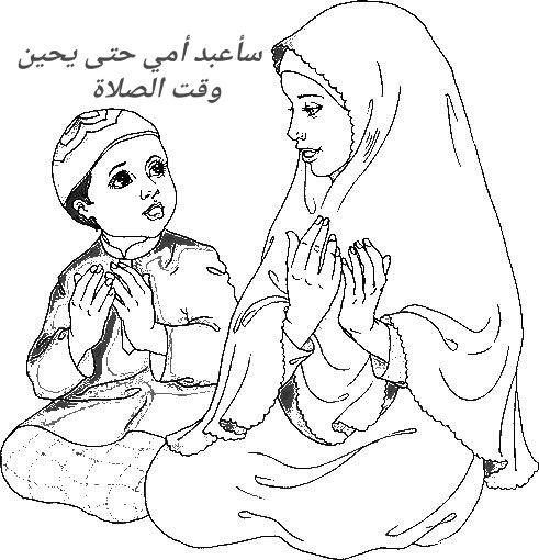 zeuf71's tweet photo. I will worship my mother tell
The prayer comes... https://t.co/9JPTp81vGs