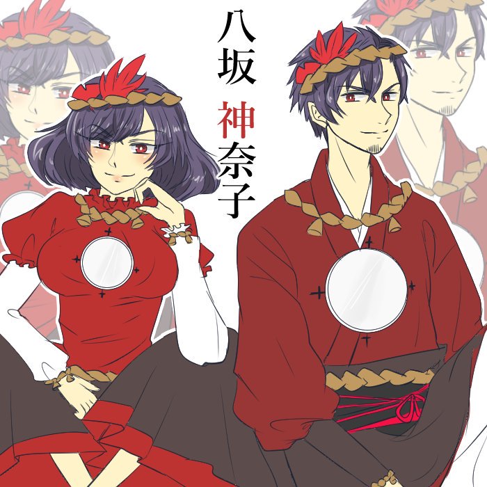 東方性転換まとめ 東方性転換まとめ