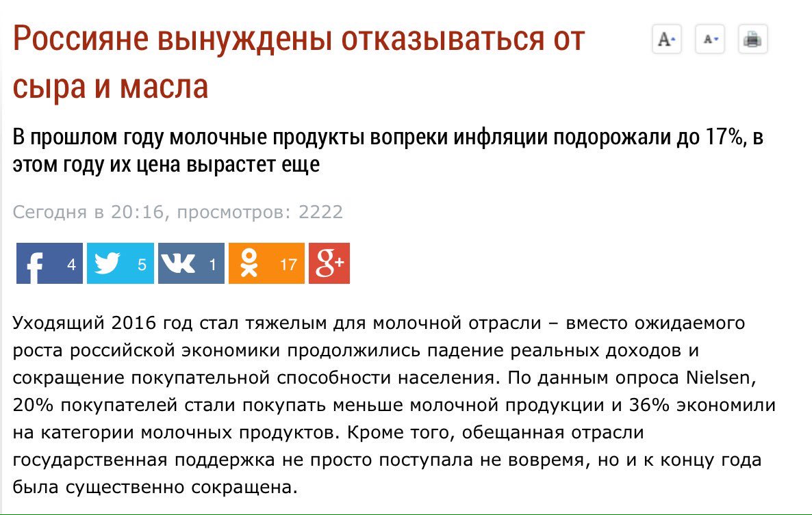 "Это рукотворная деградация наших отношений", - Песков о новых санкциях США - Цензор.НЕТ 2636