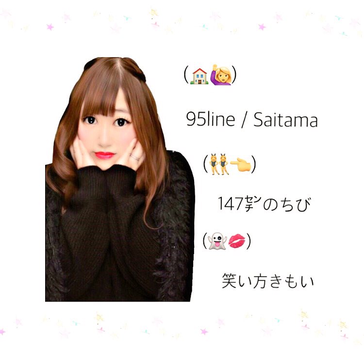aaa0627y's tweet photo. ❤️🔺New tag🔻❤️

[[Ito Chiaki-95line-Saitama]]

基本うるさいです🗣💭

仲良くしてくれる人
濃い絡み希望なのです。

気になったらとりあえず
強制"でRTしよ？📣👯

#aヲタさんと繋がりたい 
#RTから気になったaヲタさんお迎え https://t.co/vwJYHnAPuQ