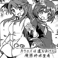 Echange Deかないねこ 文ストわん アニメ円盤発売中 Etyoungace Up 2 Whotwi Analyse Graphique Twitter Echange Deかないねこ 文ストわん アニメ円盤発売中 Etyoungace Up 2 Whotwi Analyse Graphique Twitter
