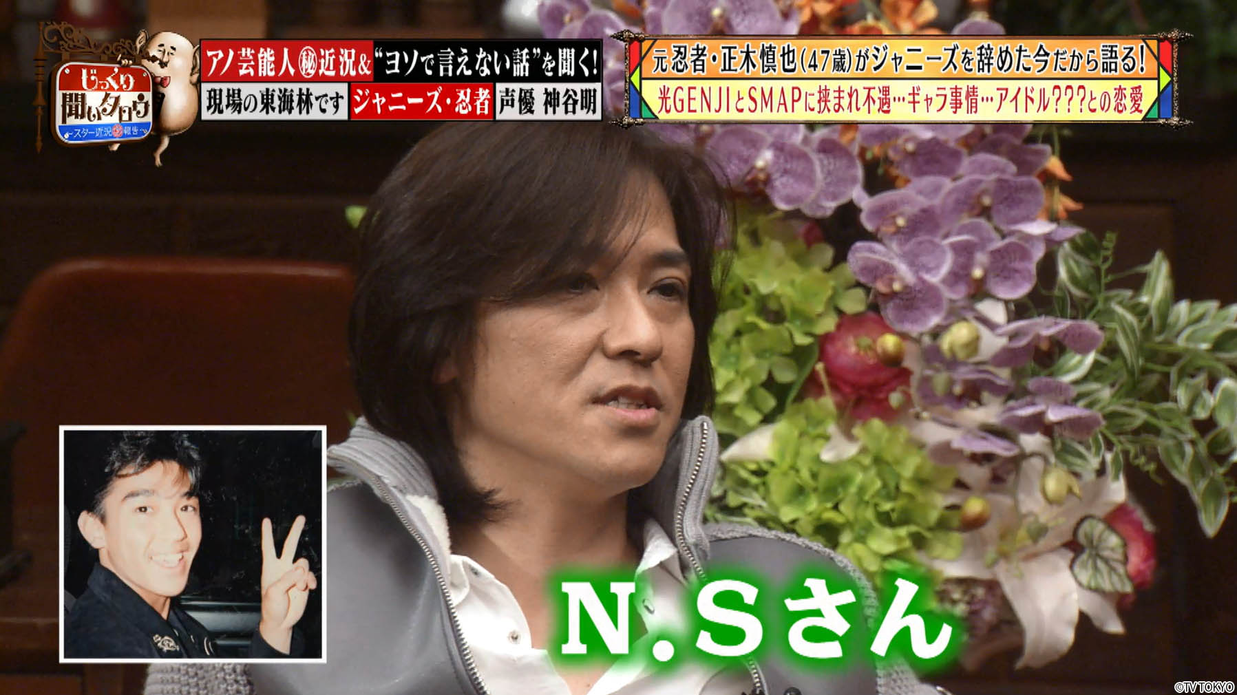 ネットもテレ東公式さんのツイート 元 ジャニーズ の超有名アイドルとの熱愛 死を覚悟 レポーター 東海林のり子 があの凶悪事件を語る 声優 神谷明 が明かす キン肉マン の驚愕ギャラ事情 じっくり聞いタロウ 無料配信1 12まで T