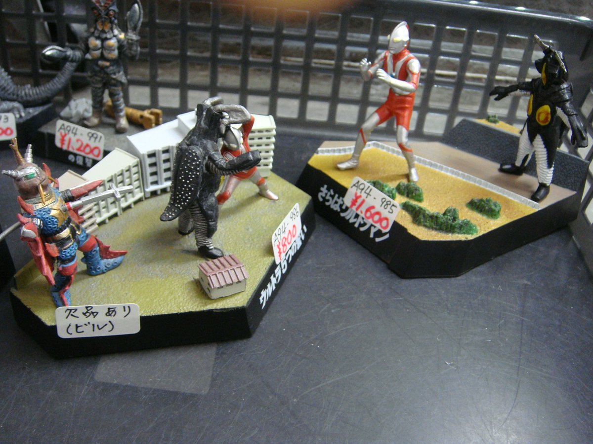 ウルトラ怪獣戯画 ウルトラ兄弟ラストバトルspecial ウルトラ5つの誓い