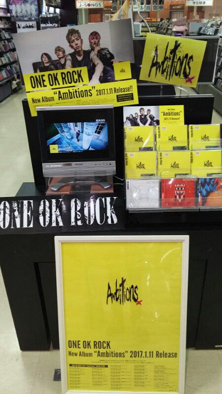新星堂アルカキット錦糸町店 Mr Children 連続テレビ小説べっぴんさん主題歌 ヒカリノアトリエ One Ok Rock 待望のnew Album Ambitions 本日より販売を開始しております 新星堂アルカキット錦糸町店 Mr Children 連続テレビ小説べっぴんさん主題歌 ヒカリノアトリエ One Ok Rock 待望のnew Album Ambitions 本日より販売を開始しております