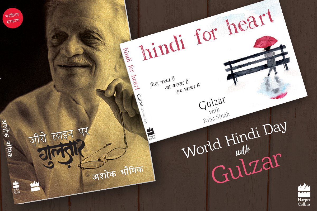 HarperCollinsIN's tweet photo. Happy #WorldHindiDay readers! A tribute to the world of Hindi through Gulzar’s golden words in #ZeroLineParGulzar and #HindiForHeart. https://t.co/v0YJjpaMOH