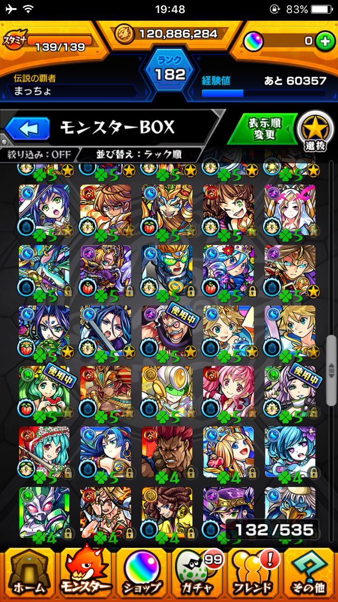S4d8Q's tweet photo. モンストだします！

パズドラ求む！
#パズドラ交換
#モンスト交換 https://t.co/NYJE46sigU