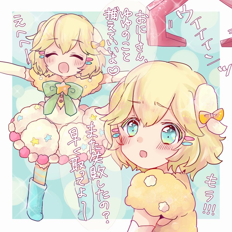 アーケードガチャのゆゆちゃん。
#あんガルファンアート 
