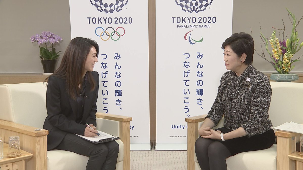 Uzivatel News23 Na Twitteru 小池百合子知事 雨宮塔子キャスター初対論 注目のあの選挙からオリンピックの費用問題 さらには女性ならではのトークまで 進撃の巨人 編集者が妻殺害の疑いで逮捕 背景に何が 小池知事 オリンピック 進撃の巨人 雨宮塔子