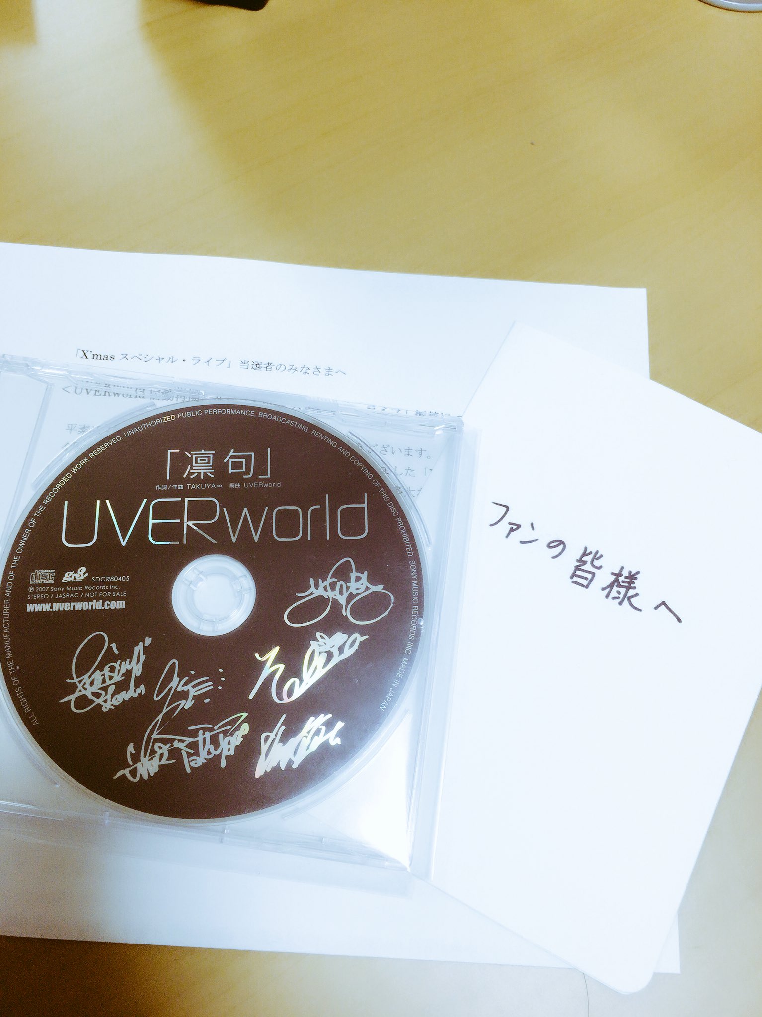 UVERworld 凛句 CD