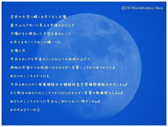 Twitterで画像を見る
