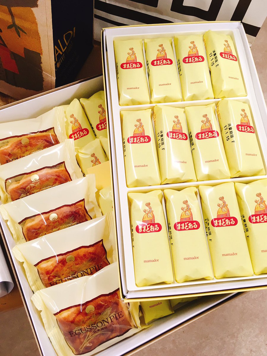 り ままどおる食べてね 賞味期限短いからね T Co Y4ytcimcmb Twitter