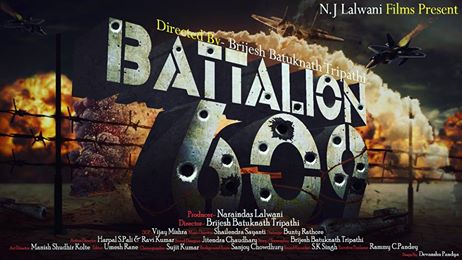Battalion609's tweet photo. #ComingSoon #movie #battalion609 #Jaihind Bharat Mata ki Jai. Be first to watch. https://t.co/mMigWIPhS9